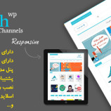 قالب ثبت کانال تلگرام Tech